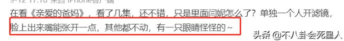 闫妮最近演的电影，50岁闫妮新电影预告
