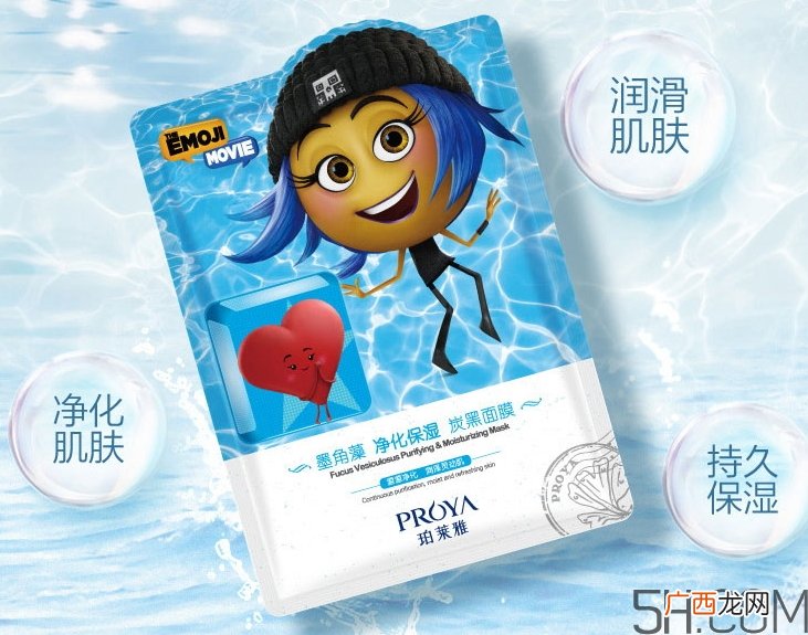 珀莱雅墨角藻炭黑面膜怎么样_好用吗