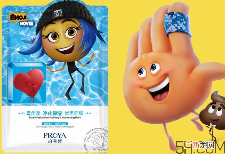珀莱雅墨角藻炭黑面膜怎么样_好用吗