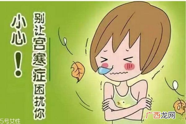 宫寒怎么调理比较快教你5个暖宫小方法