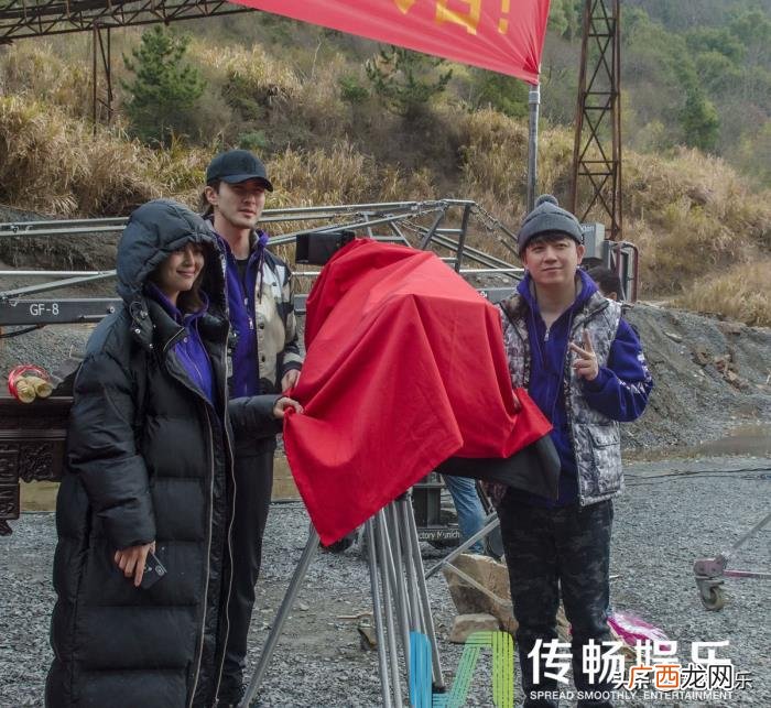 辛芷蕾开机，抢先体验潘粤明辛芷蕾接地气开机照