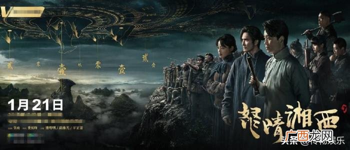辛芷蕾开机，抢先体验潘粤明辛芷蕾接地气开机照