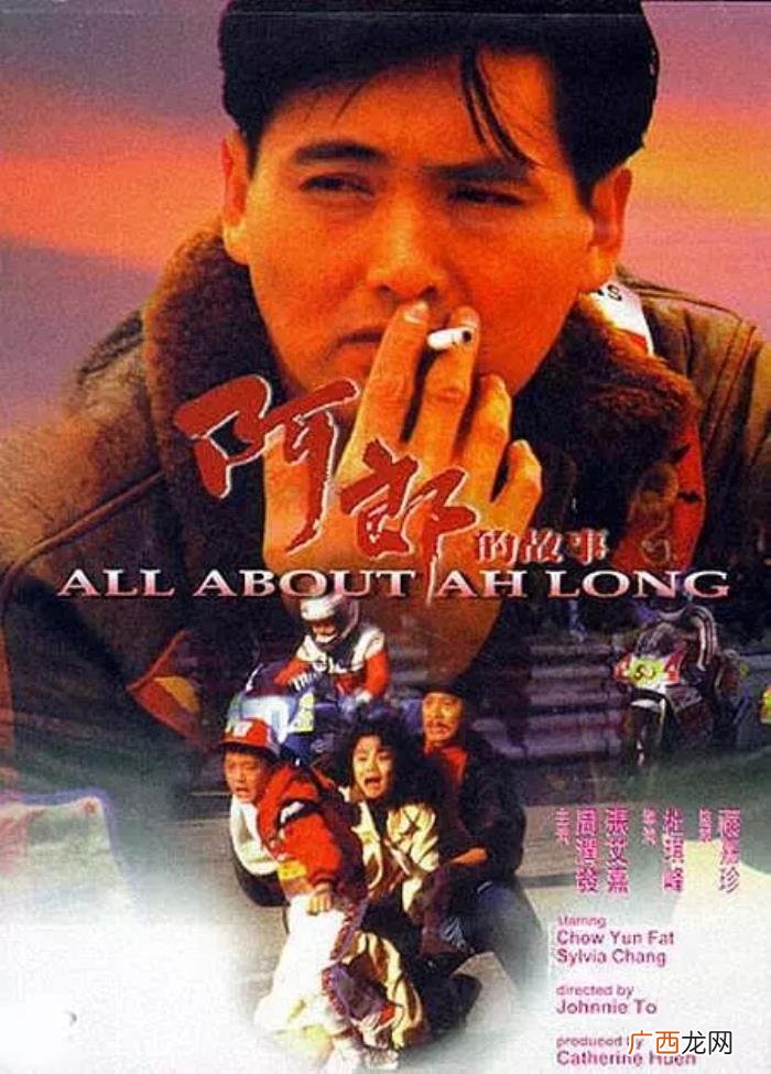周润发电影，周润发被广为传诵的10部经典电影