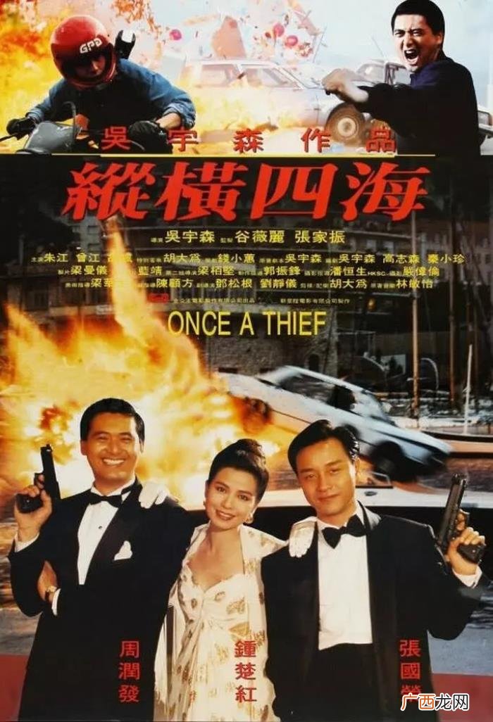 周润发电影，周润发被广为传诵的10部经典电影