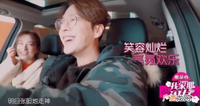 徐海乔吴昕，徐海乔对吴昕和李欣燃完全两个态度