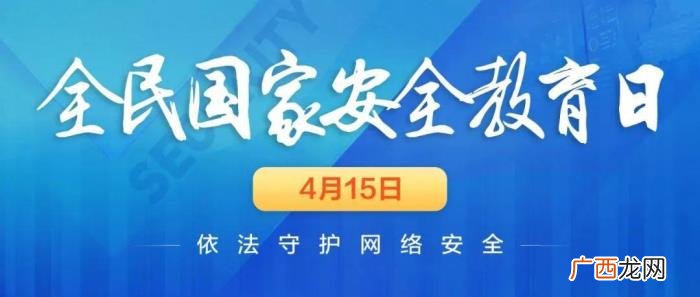 杨紫刘昊然，杨紫、刘昊然和网警邀您一起关注网络安全