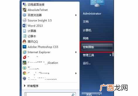windows10电脑输入法不见了的解决办法，调出输入