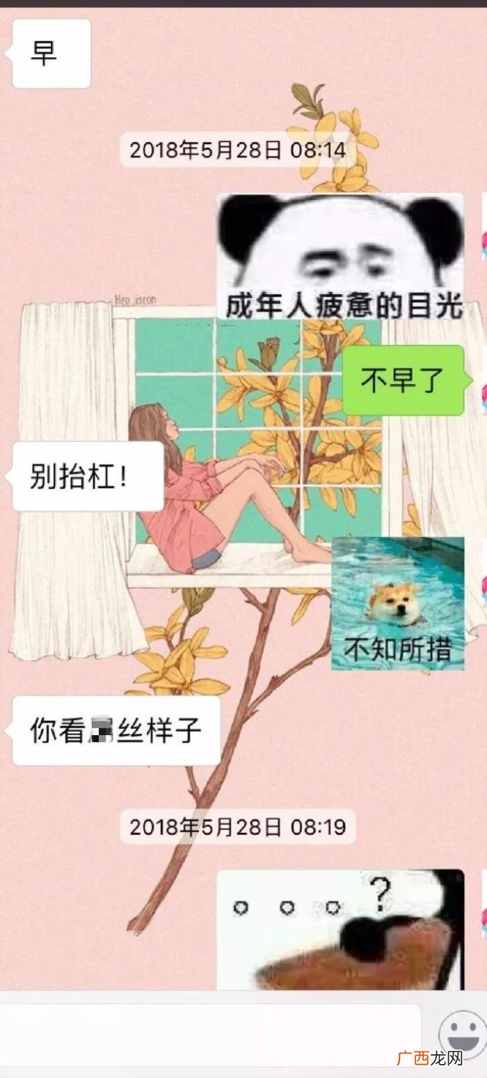 考验男朋友的必问问题，是时候考考你的男朋友了
