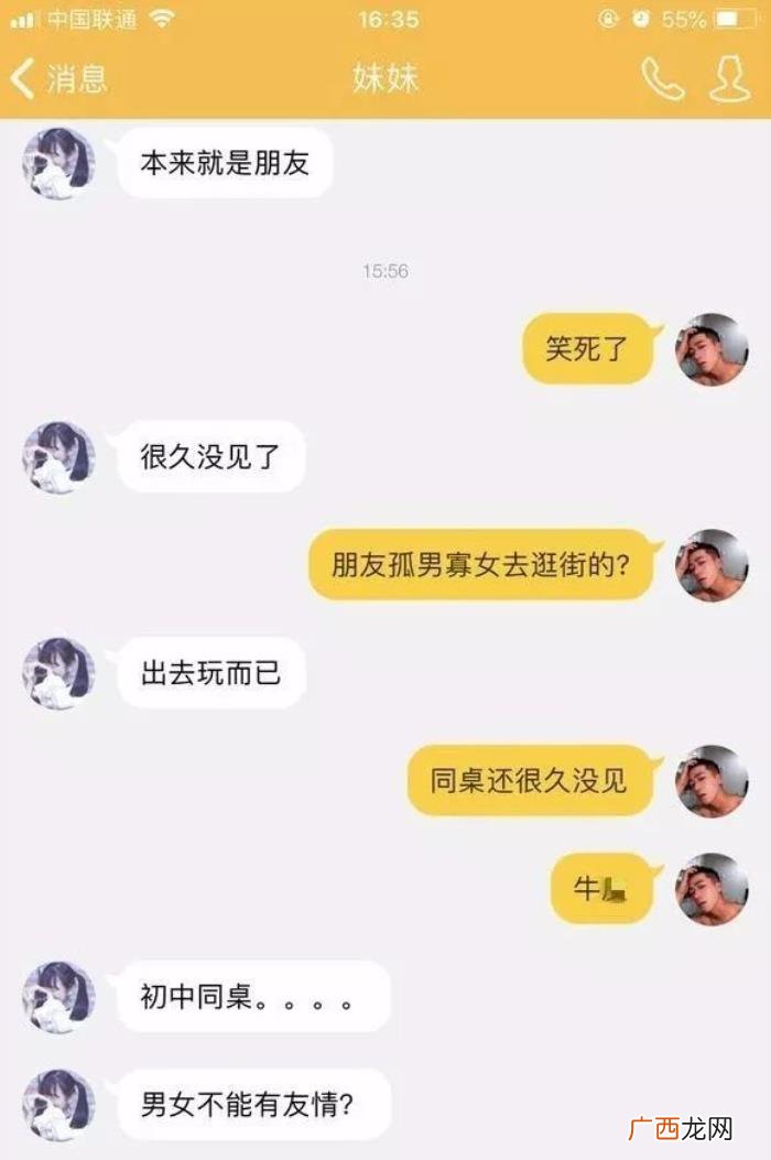 考验男朋友的必问问题，是时候考考你的男朋友了