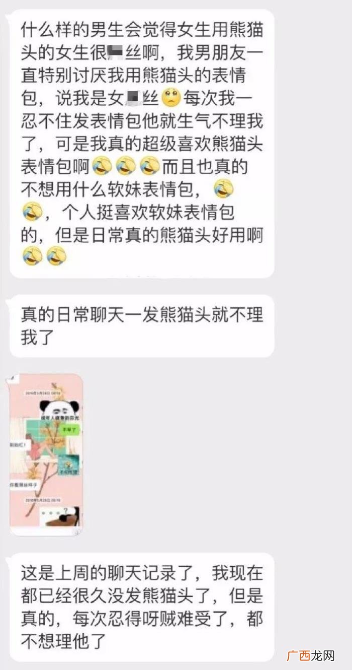 考验男朋友的必问问题，是时候考考你的男朋友了