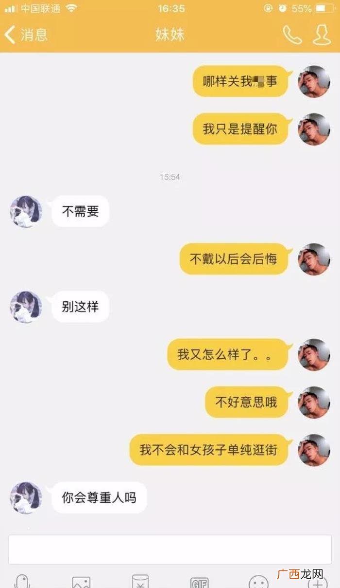 考验男朋友的必问问题，是时候考考你的男朋友了