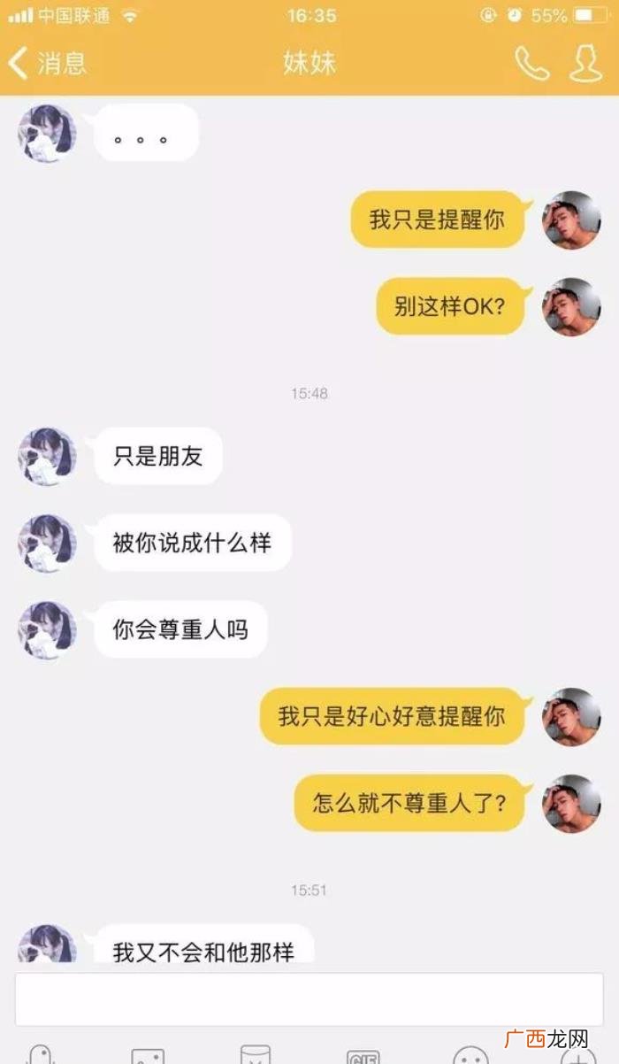 考验男朋友的必问问题，是时候考考你的男朋友了