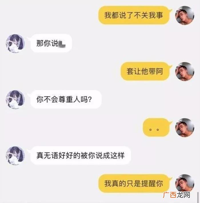 考验男朋友的必问问题，是时候考考你的男朋友了