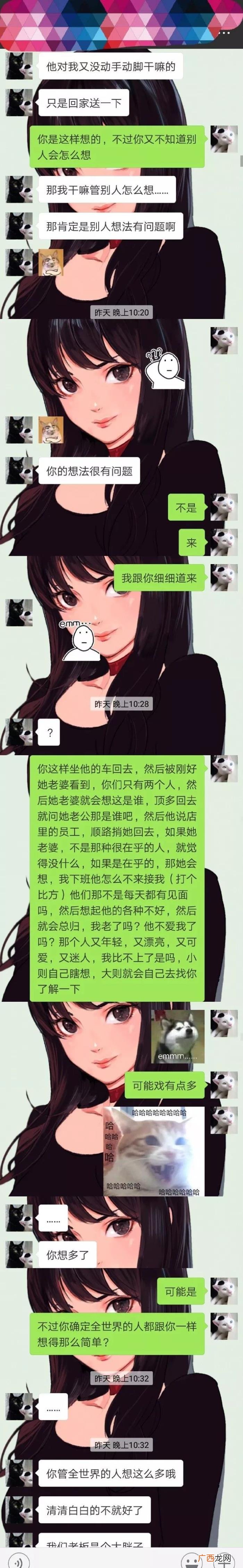 考验男朋友的必问问题，是时候考考你的男朋友了