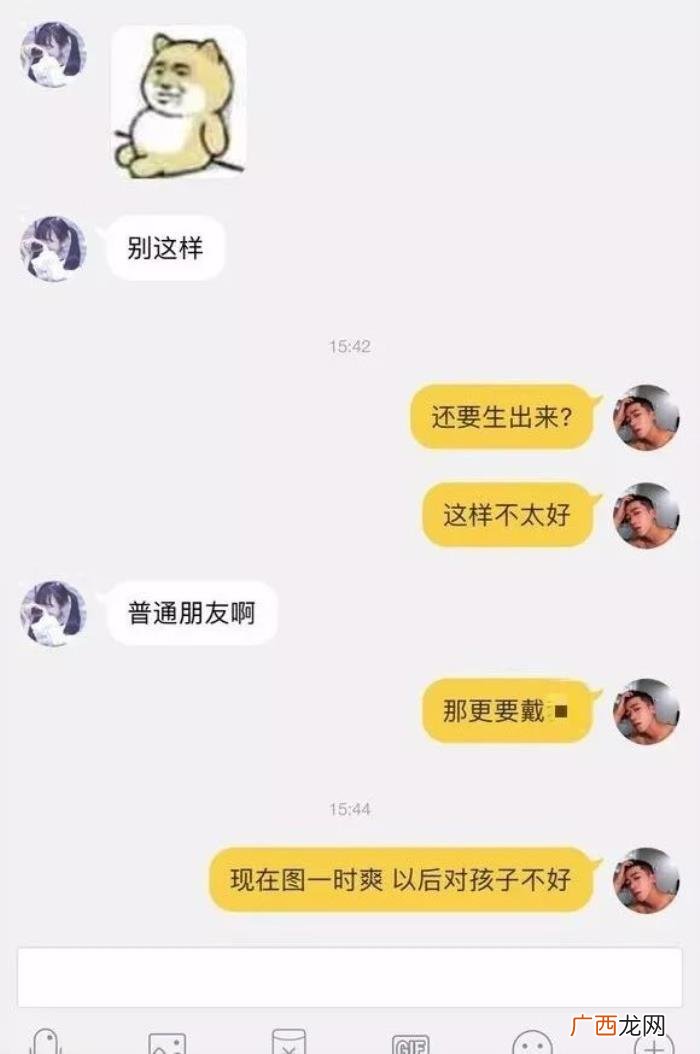 考验男朋友的必问问题，是时候考考你的男朋友了
