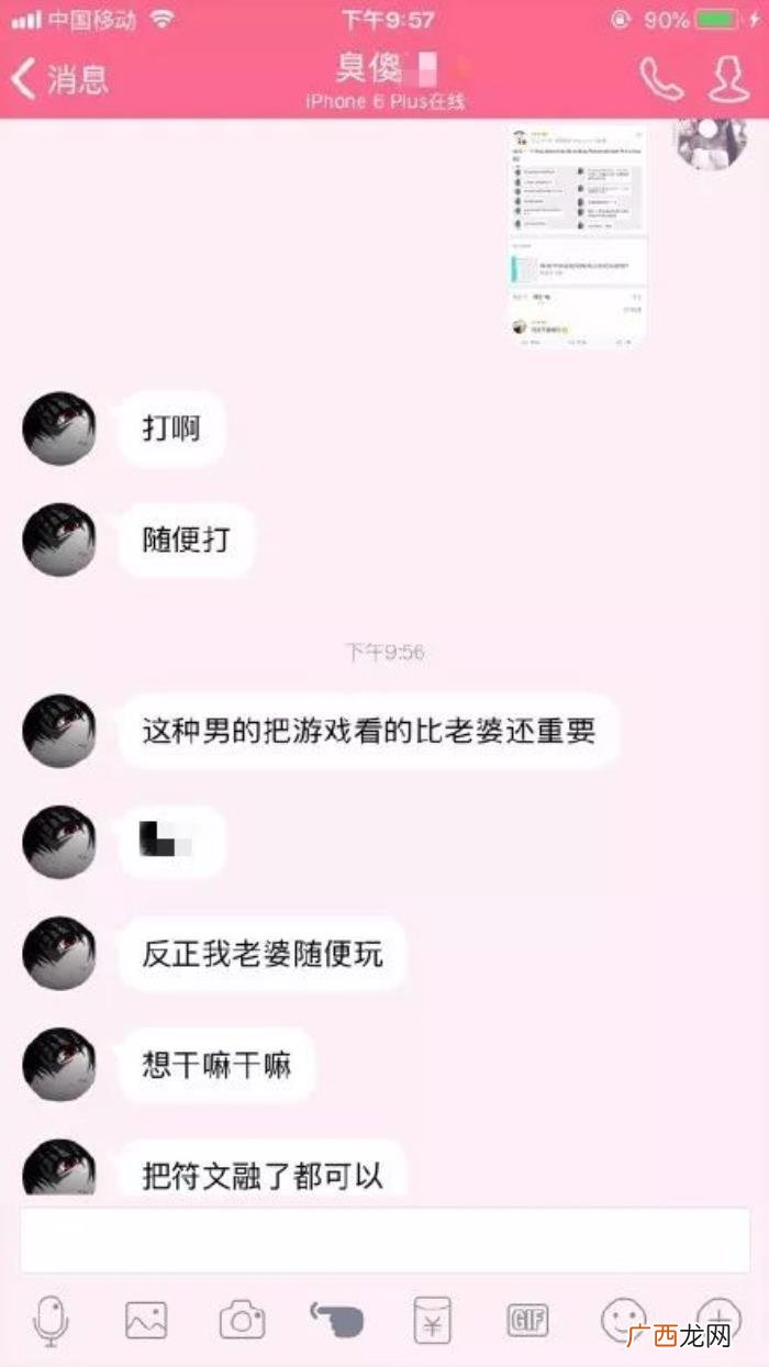考验男朋友的必问问题，是时候考考你的男朋友了
