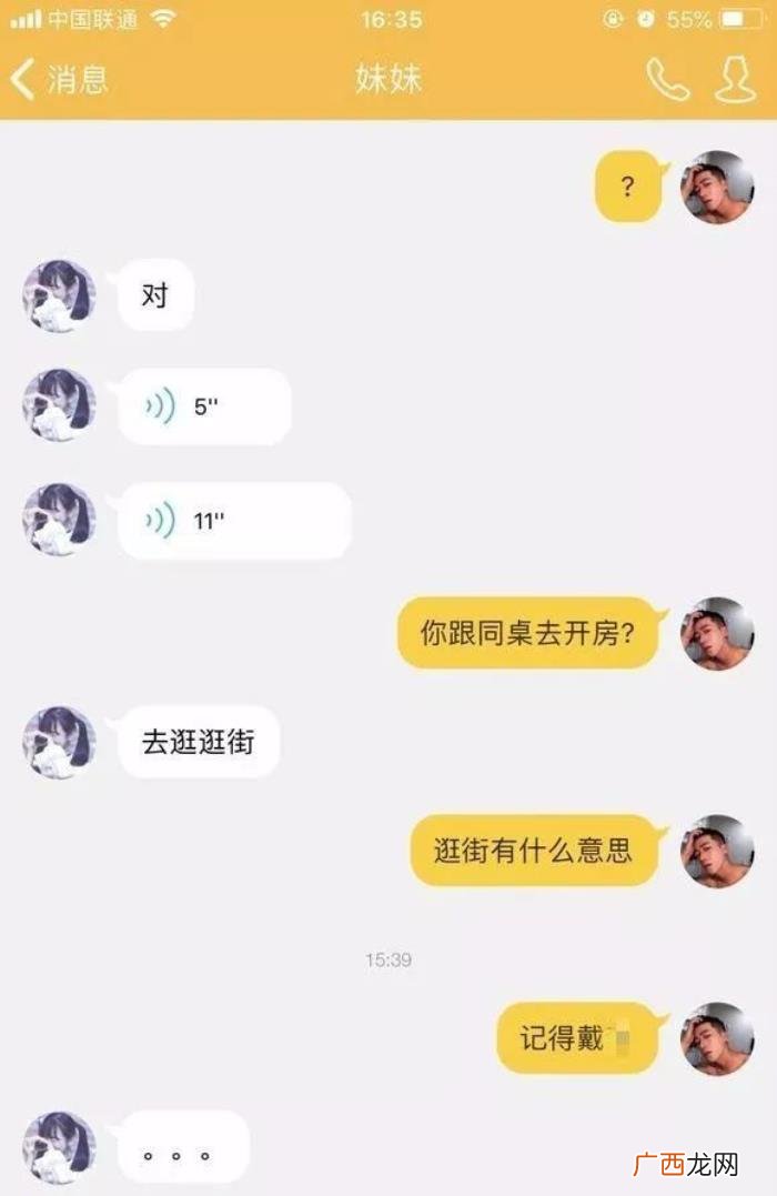 考验男朋友的必问问题，是时候考考你的男朋友了