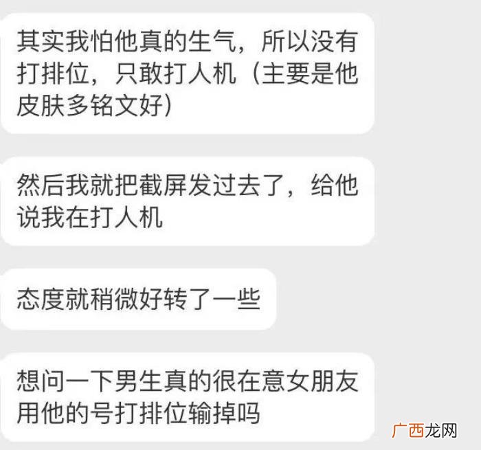 考验男朋友的必问问题，是时候考考你的男朋友了