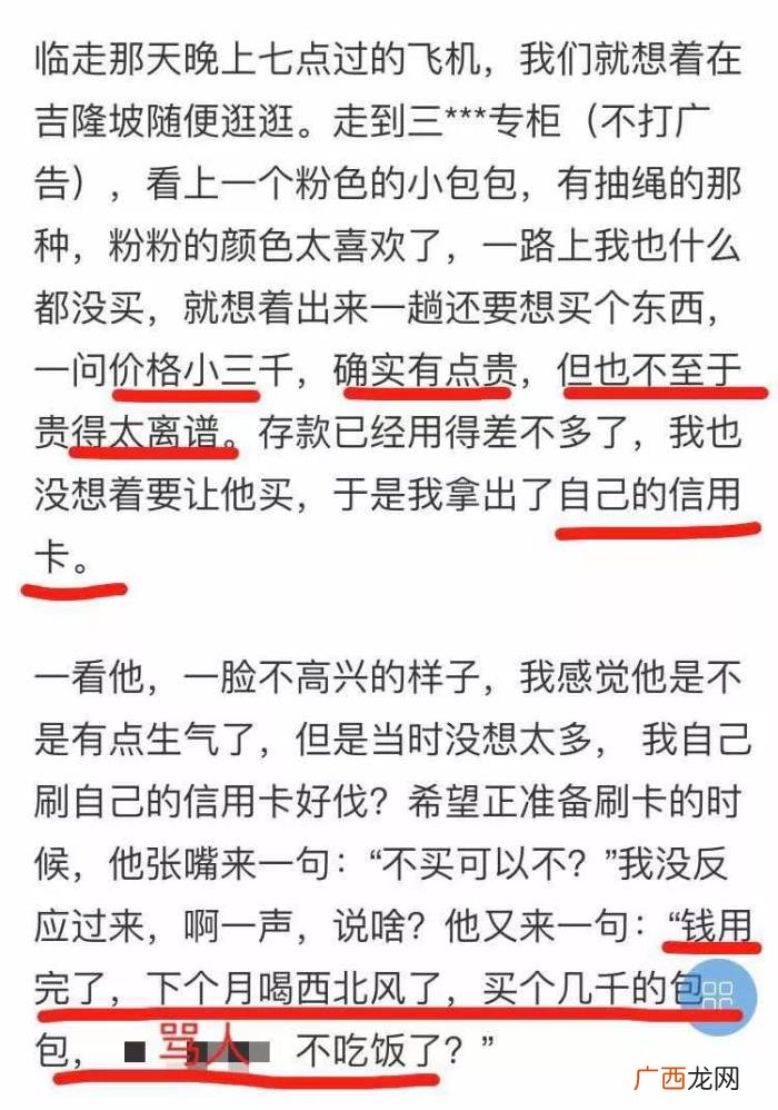 考验男朋友的必问问题，是时候考考你的男朋友了