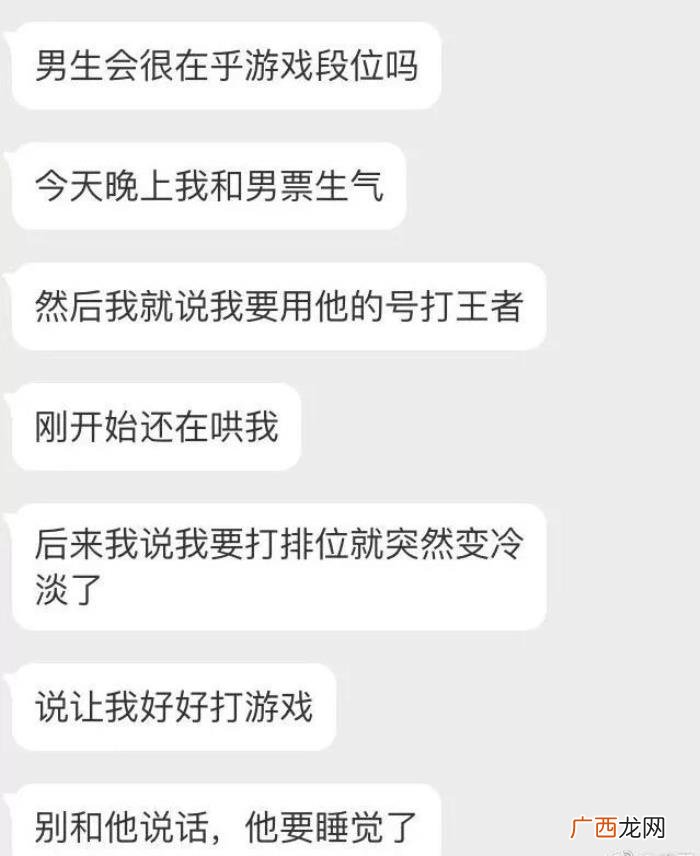 考验男朋友的必问问题，是时候考考你的男朋友了