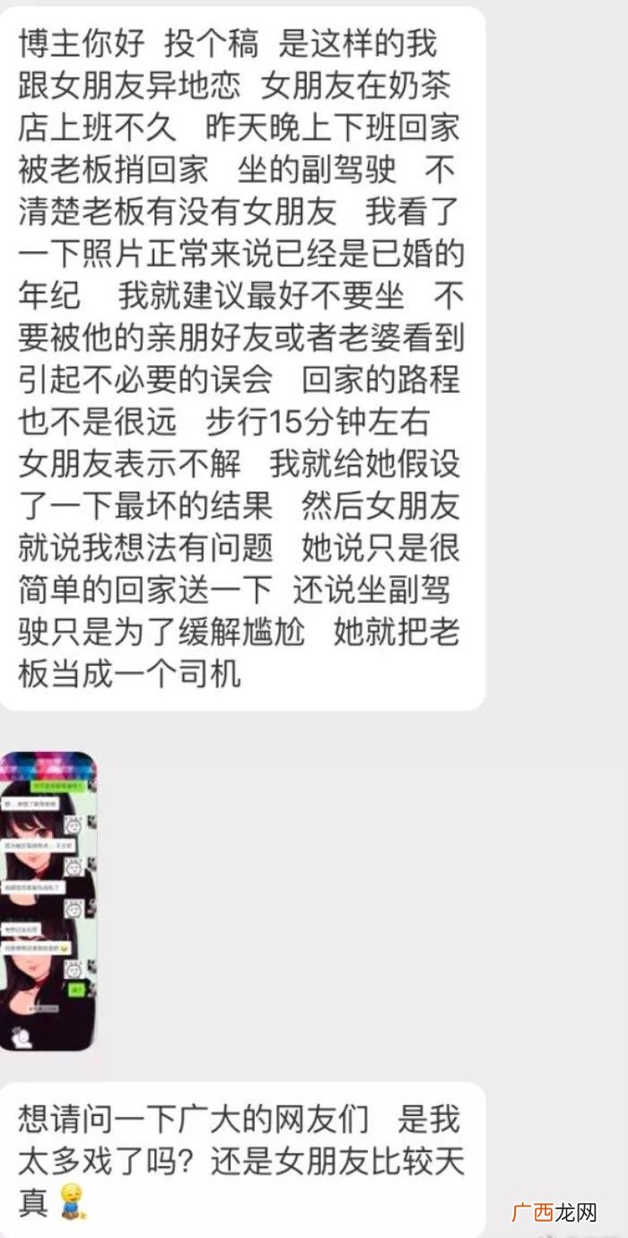 考验男朋友的必问问题，是时候考考你的男朋友了