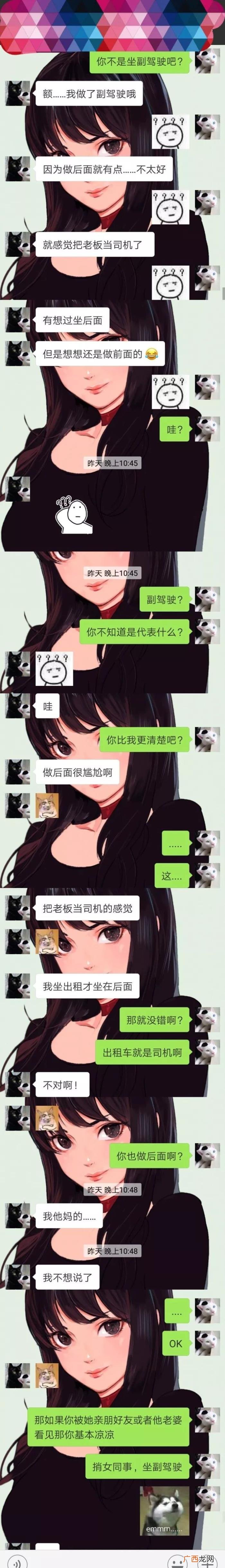 考验男朋友的必问问题，是时候考考你的男朋友了
