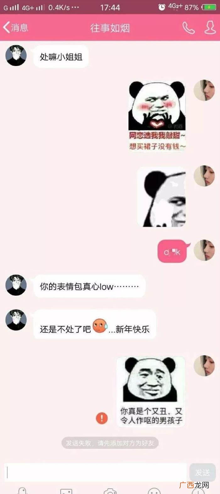 考验男朋友的必问问题，是时候考考你的男朋友了