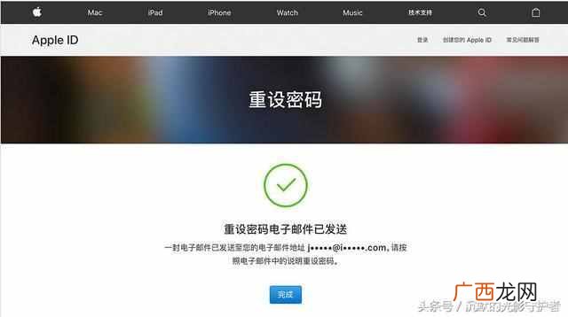 苹果手机密码忘了怎么办，AppleID密码找回、重置
