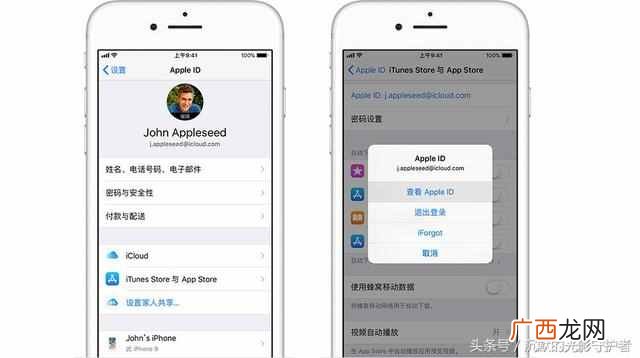 苹果手机密码忘了怎么办，AppleID密码找回、重置