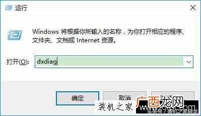 怎么看电脑配置的好坏，windows10电脑配置怎么看