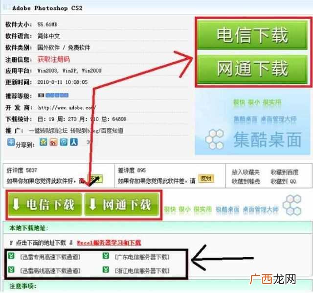 电脑卡怎么办，简单解决电脑卡的方法！