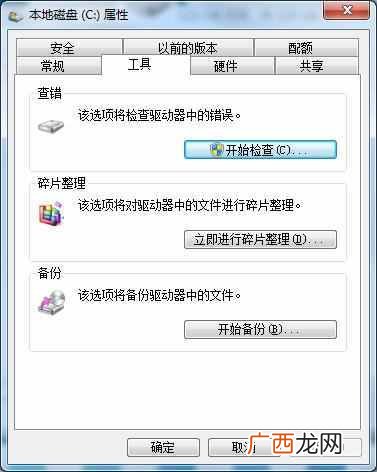 电脑卡怎么办，简单解决电脑卡的方法！
