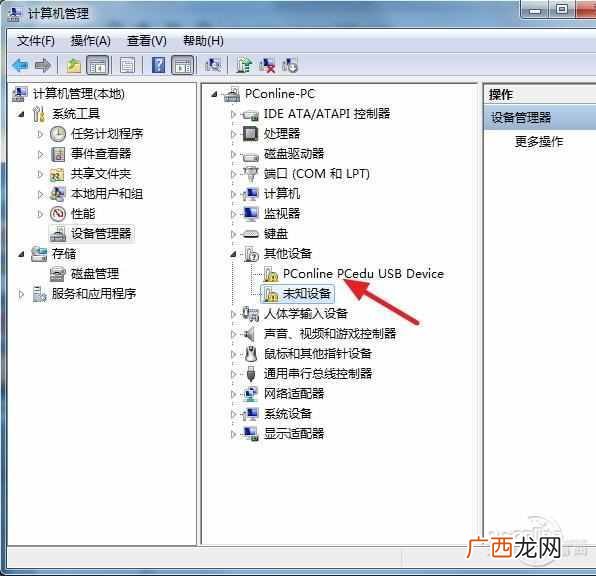 windows10u盘插电脑没反应怎么办，一招解决u盘插电