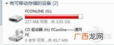 windows10u盘插电脑没反应怎么办，一招解决u盘插电