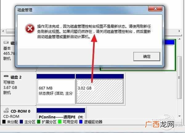 windows10u盘插电脑没反应怎么办，一招解决u盘插电
