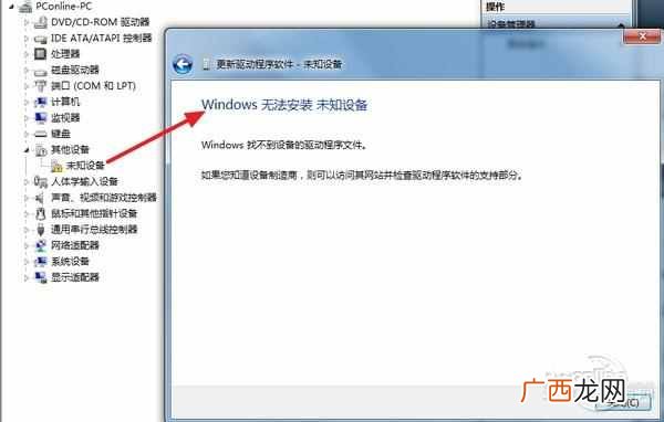 windows10u盘插电脑没反应怎么办，一招解决u盘插电