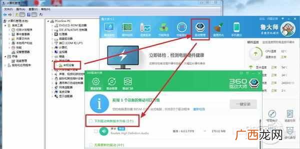 windows10u盘插电脑没反应怎么办，一招解决u盘插电