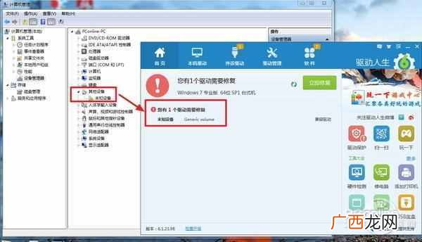 windows10u盘插电脑没反应怎么办，一招解决u盘插电