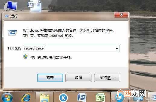 U盘磁盘被写保护怎么解除，只需要一招就可以解