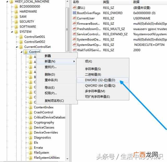 U盘磁盘被写保护怎么解除，只需要一招就可以解