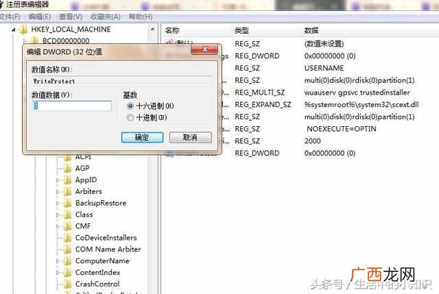 U盘磁盘被写保护怎么解除，只需要一招就可以解
