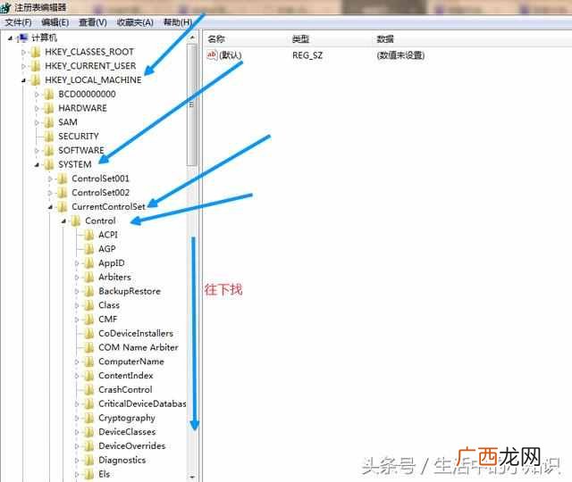U盘磁盘被写保护怎么解除，只需要一招就可以解