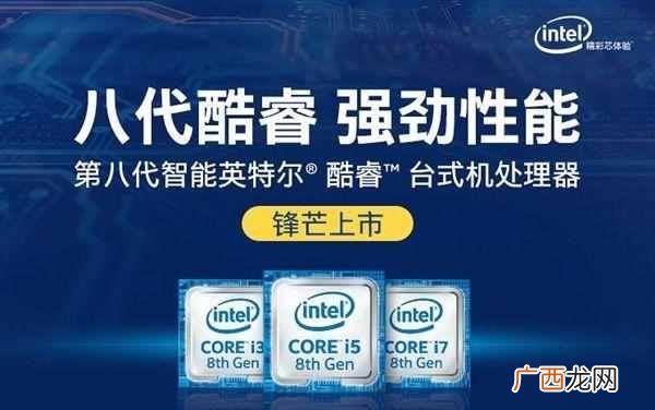 2018手机cpu性能排行，cpu性能哪个好！