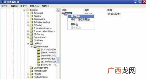 windows10电脑回收站清空了怎么恢复，恢复回收站