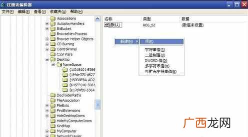 windows10电脑回收站清空了怎么恢复，恢复回收站