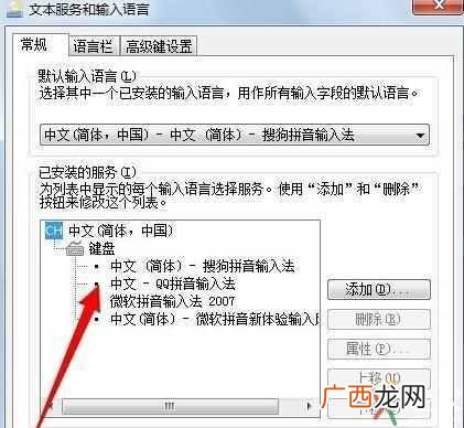 windows10电脑输入法不见了怎么办,一招恢复的办