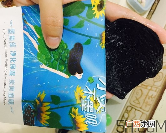 珀莱雅墨角藻炭黑面膜多少钱_专柜价格