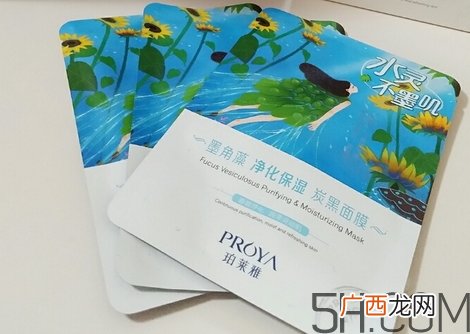 珀莱雅墨角藻炭黑面膜多少钱_专柜价格