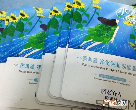 珀莱雅墨角藻炭黑面膜多少钱_专柜价格