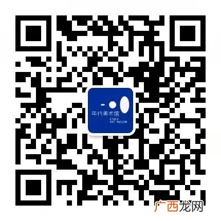 附预约方式 温州年代美术馆3月15日起恢复对外开放